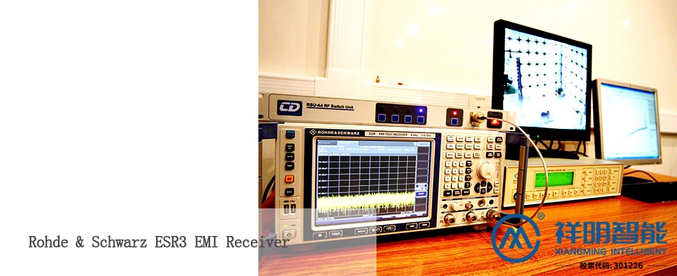 EMI測(cè)量接收機(jī)-1.jpg