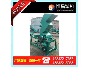 保定專(zhuān)業(yè)的金屬 破碎機(jī) 廠(chǎng)家直銷(xiāo) 塑料粉碎機(jī)報(bào)價(jià)